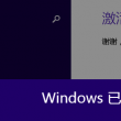 2021078期双色球一语断蓝