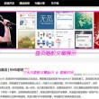 曾道资料app下载大全